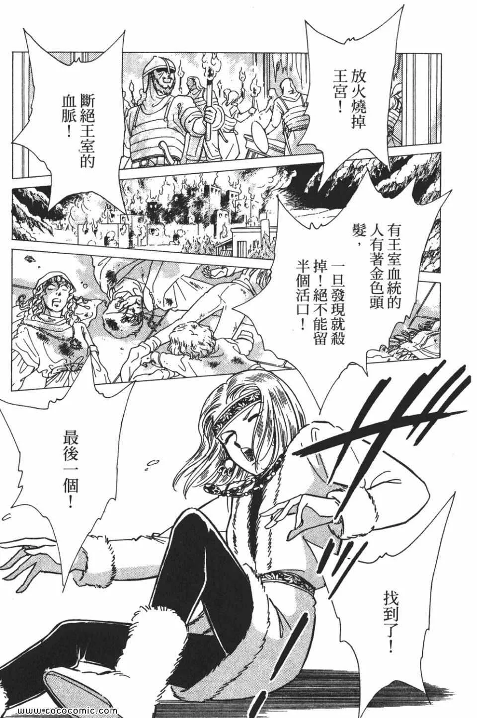 第56卷 第27页