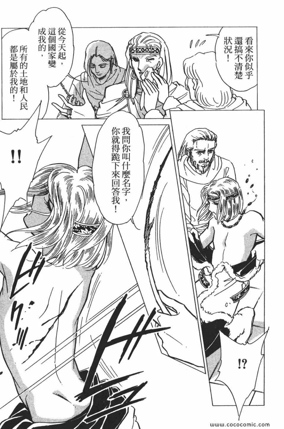 第56卷 第29页