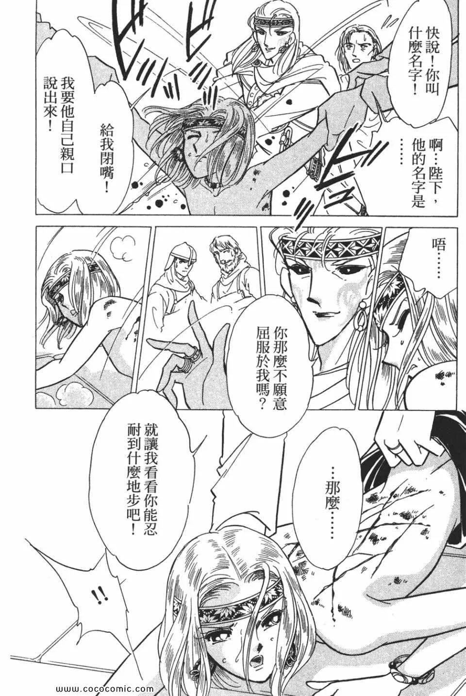 第56卷 第30页