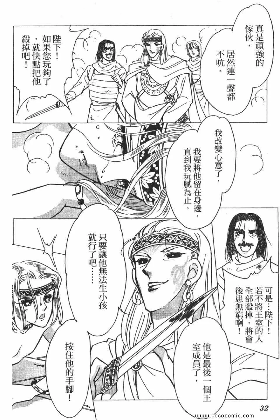 第56卷 第32页