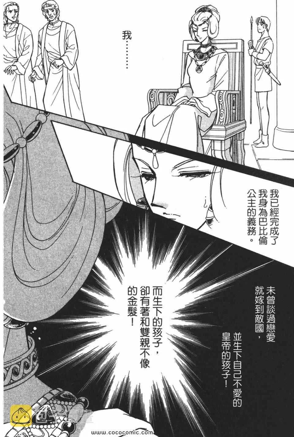 第56卷 第36页