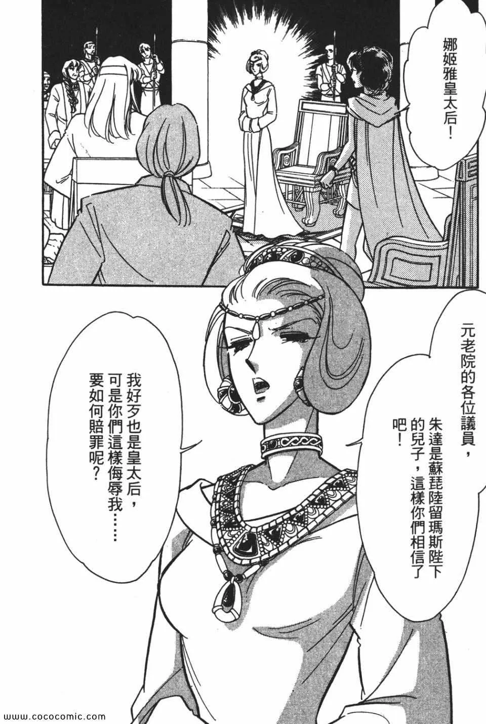 第56卷 第40页