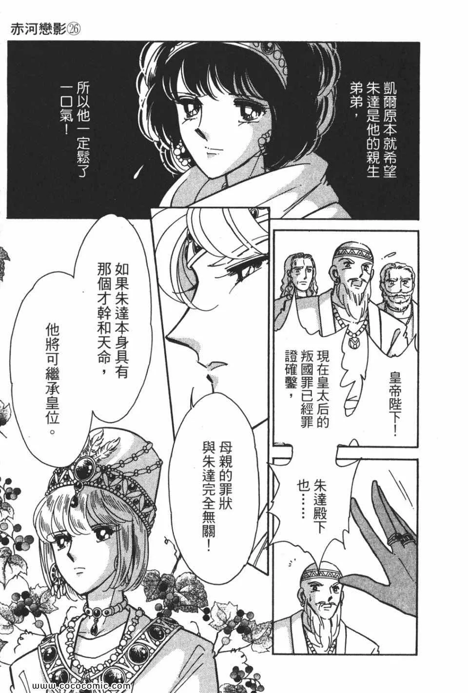 第56卷 第43页