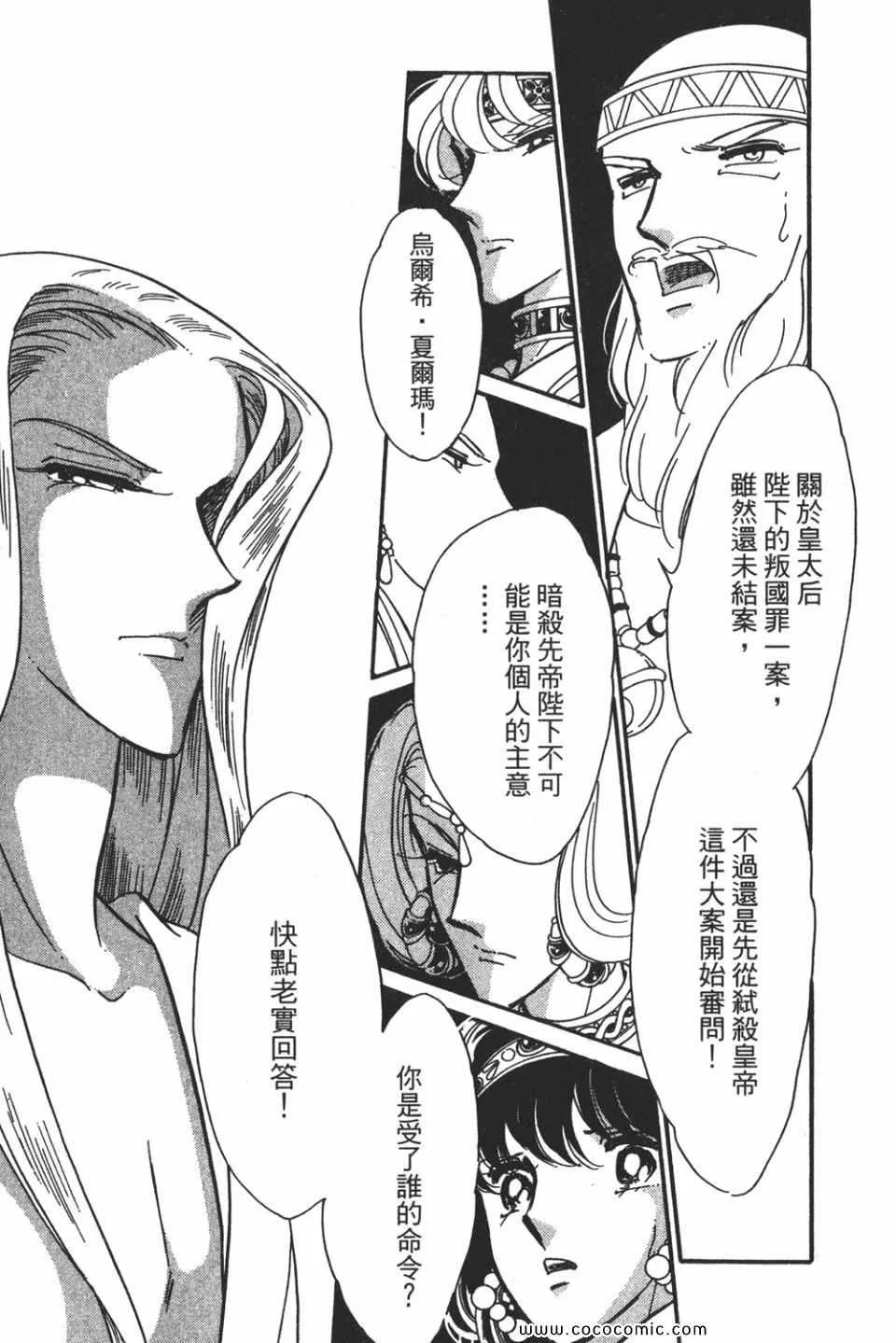 第56卷 第45页