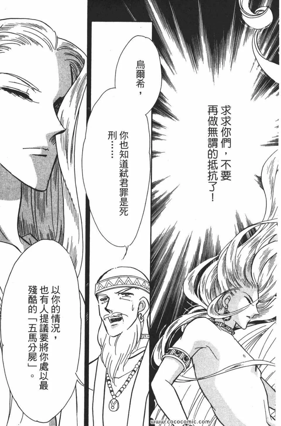 第56卷 第47页