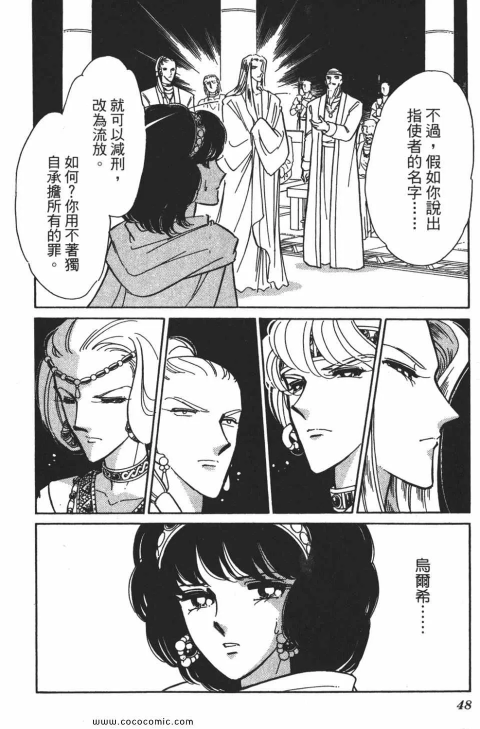 第56卷 第48页