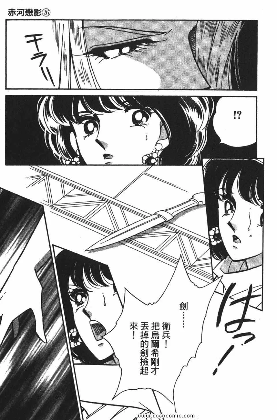 第56卷 第49页