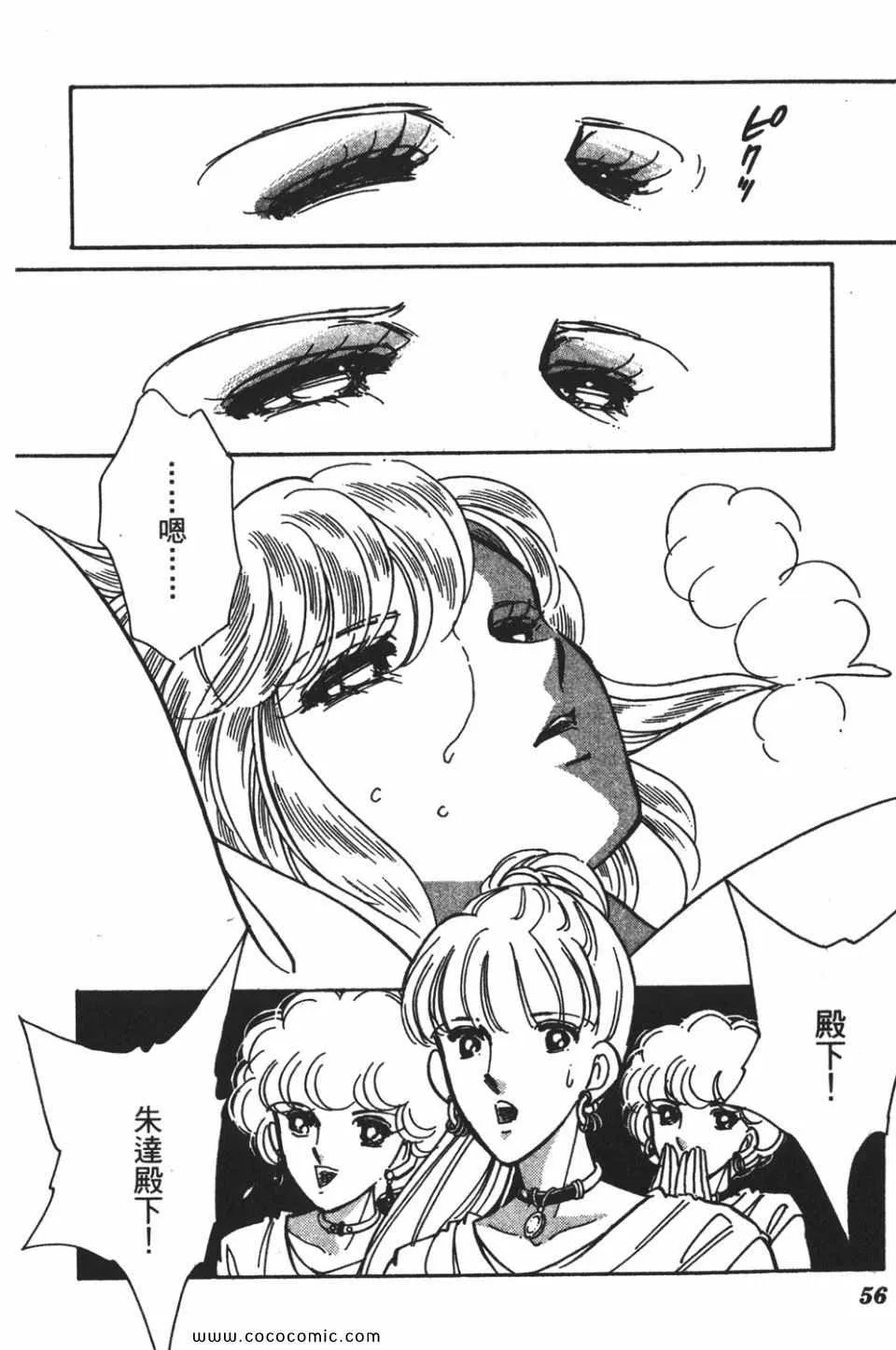 第56卷 第56页