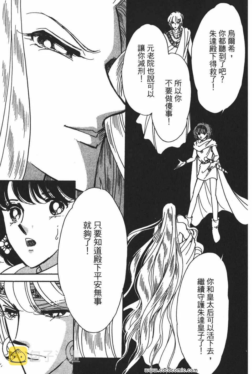 第56卷 第59页