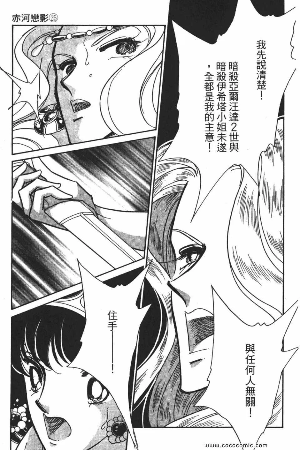 第56卷 第63页