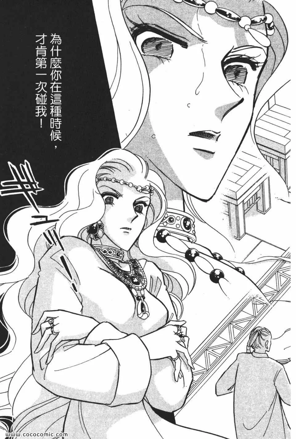 第56卷 第67页