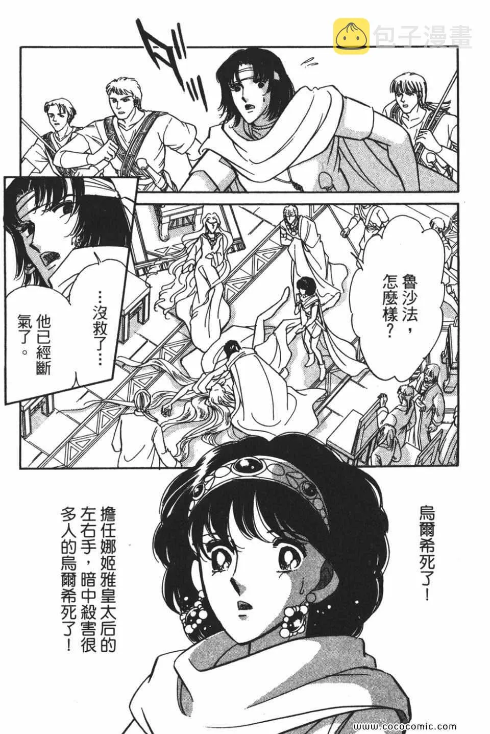 第56卷 第69页