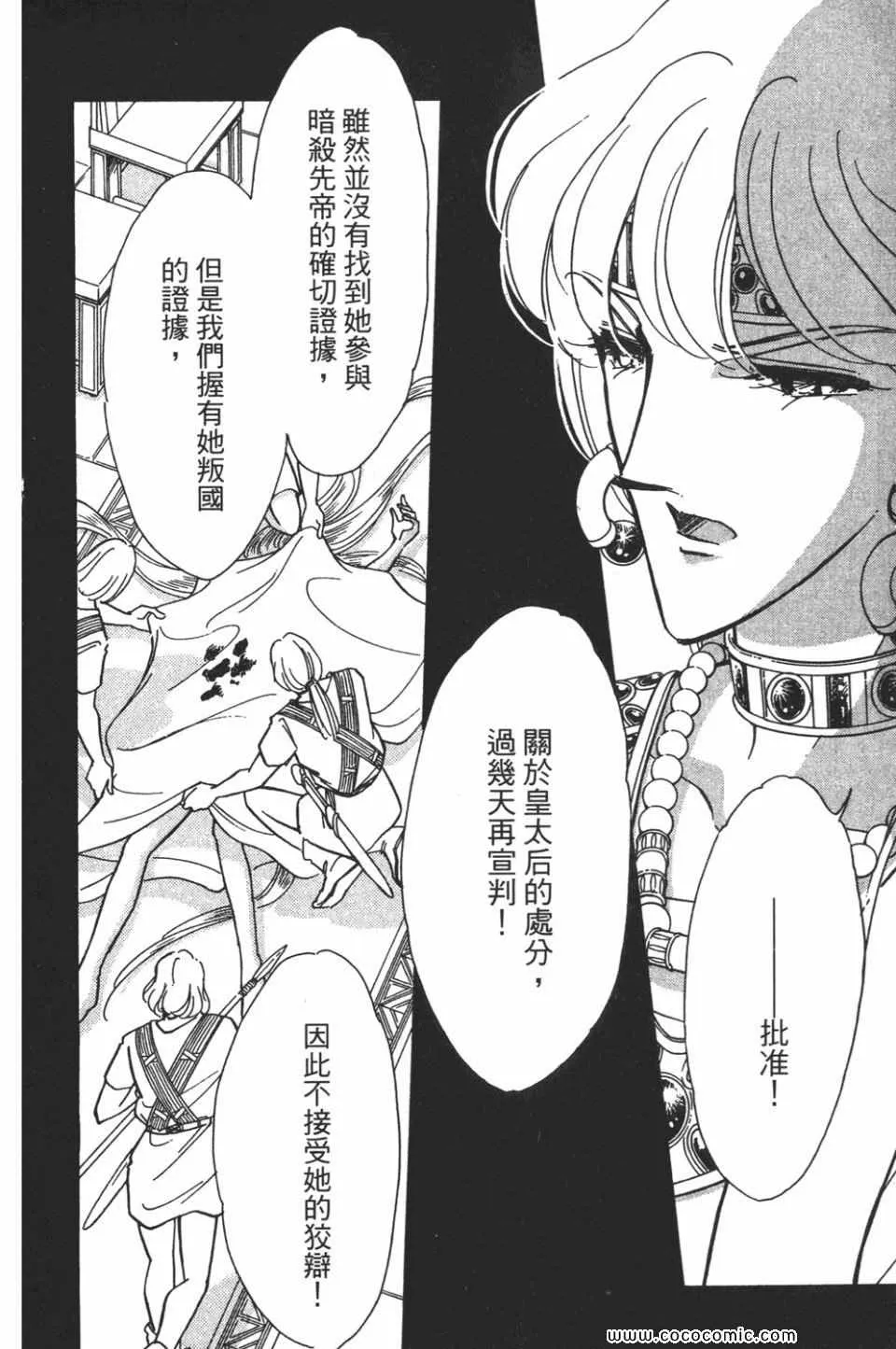 第56卷 第72页