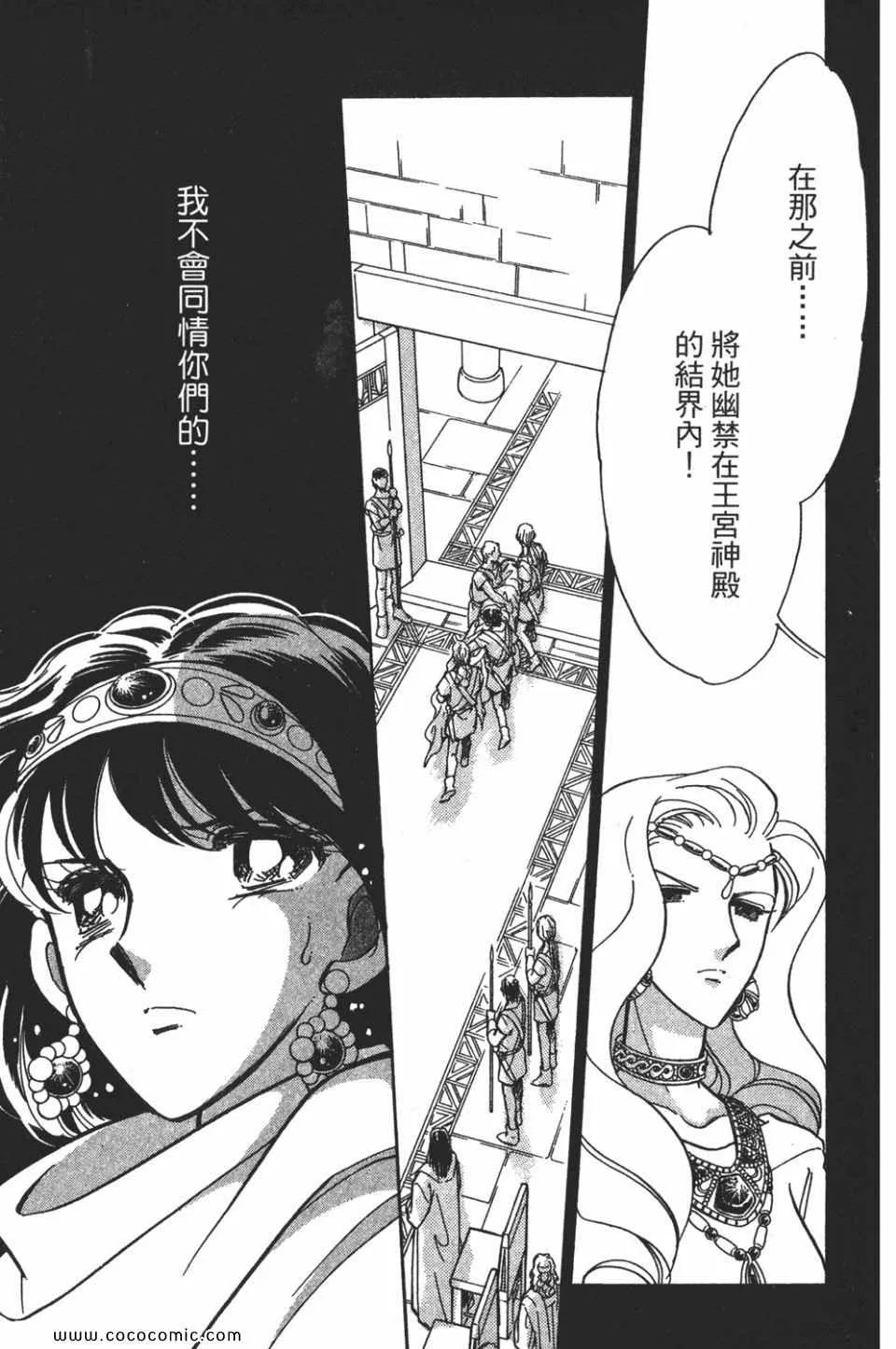 第56卷 第73页