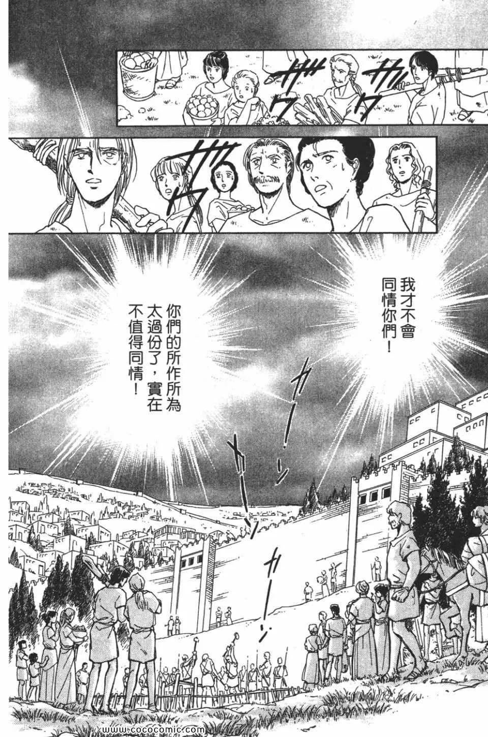 第56卷 第74页