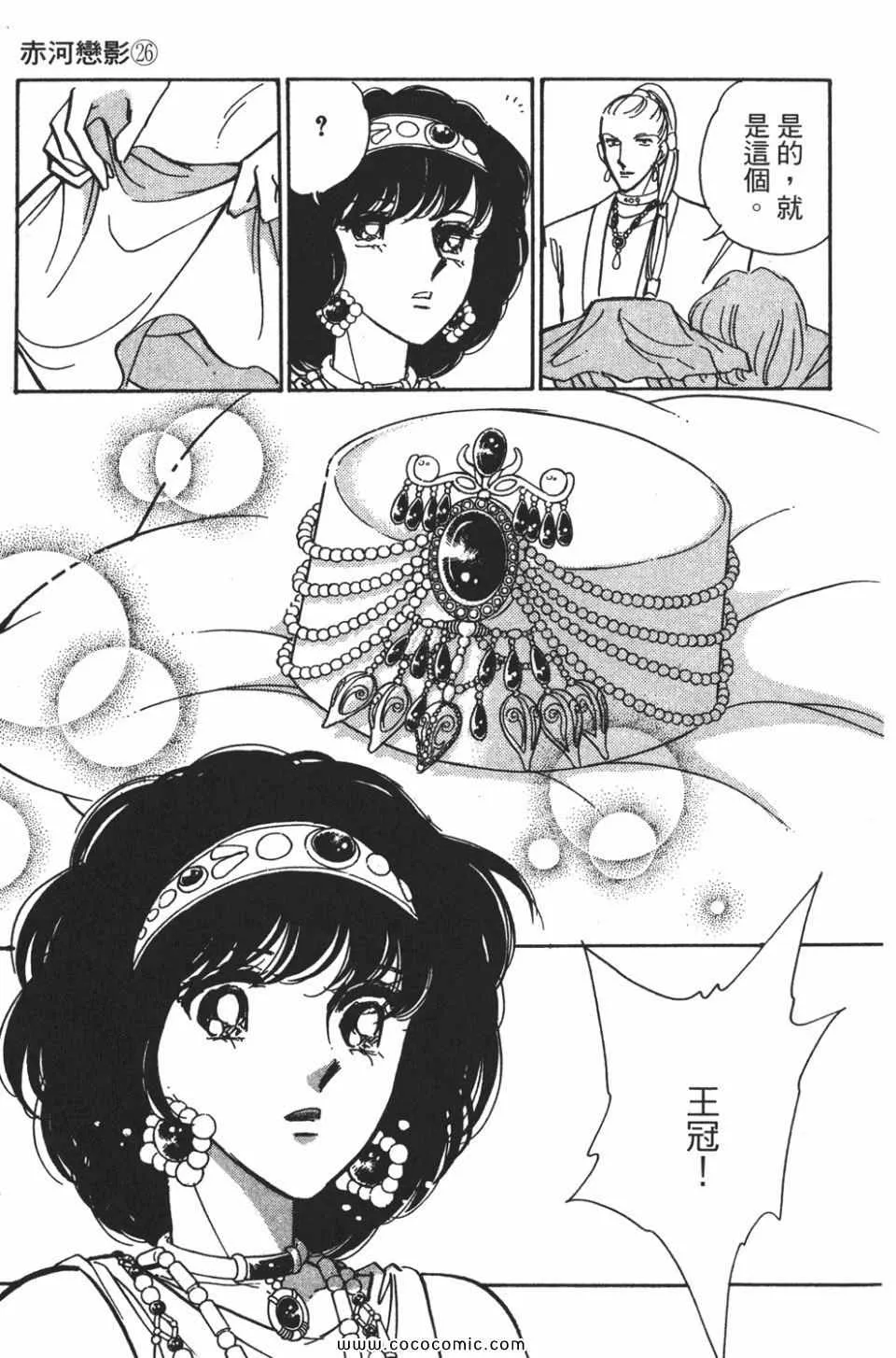 第56卷 第79页