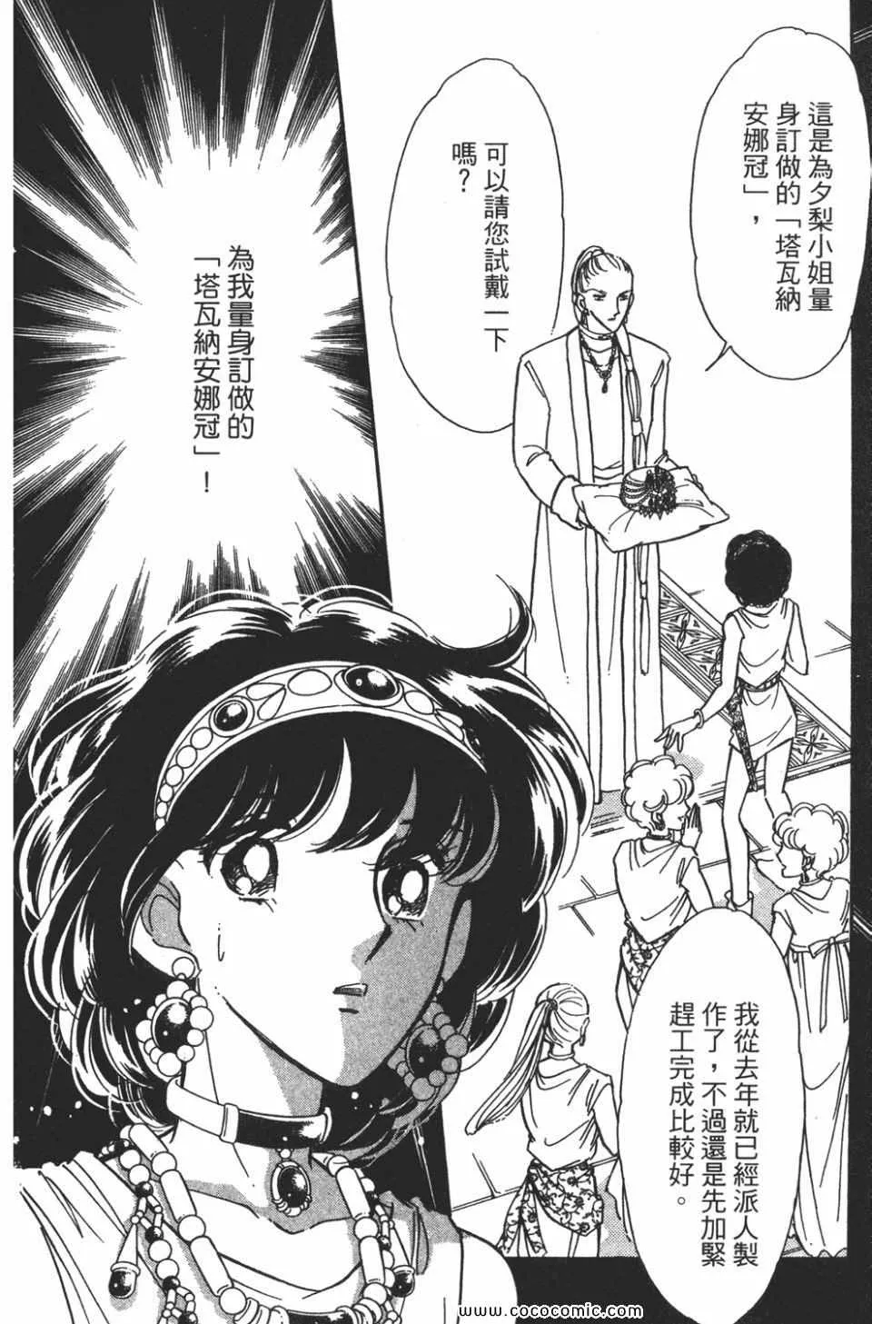 第56卷 第80页