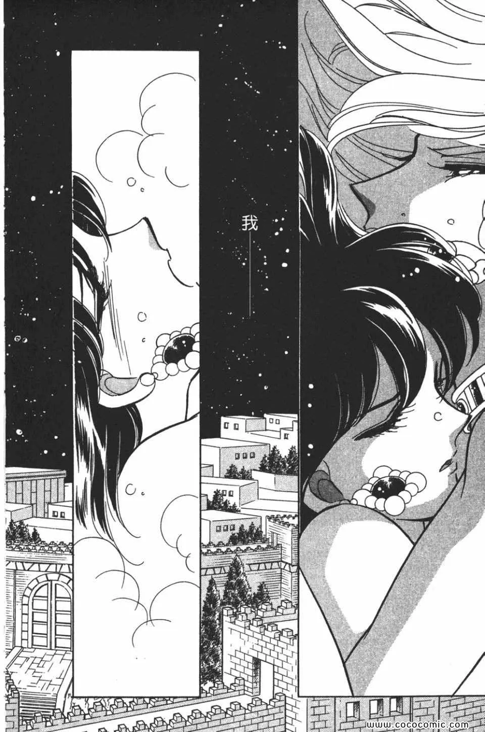 第56卷 第86页