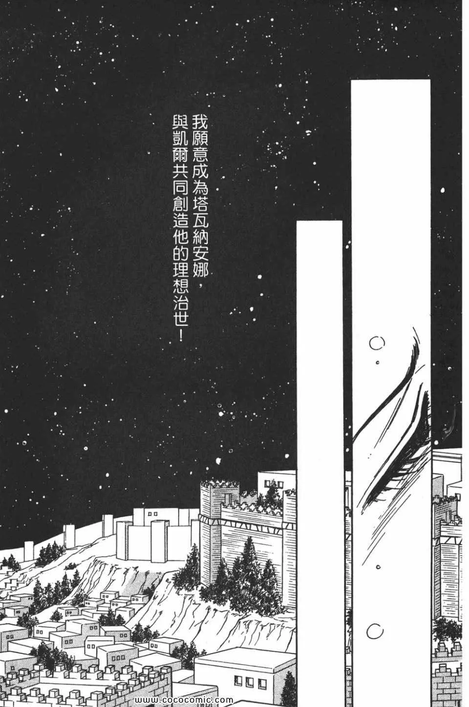 第56卷 第87页