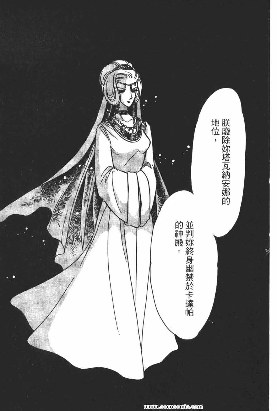 第56卷 第89页