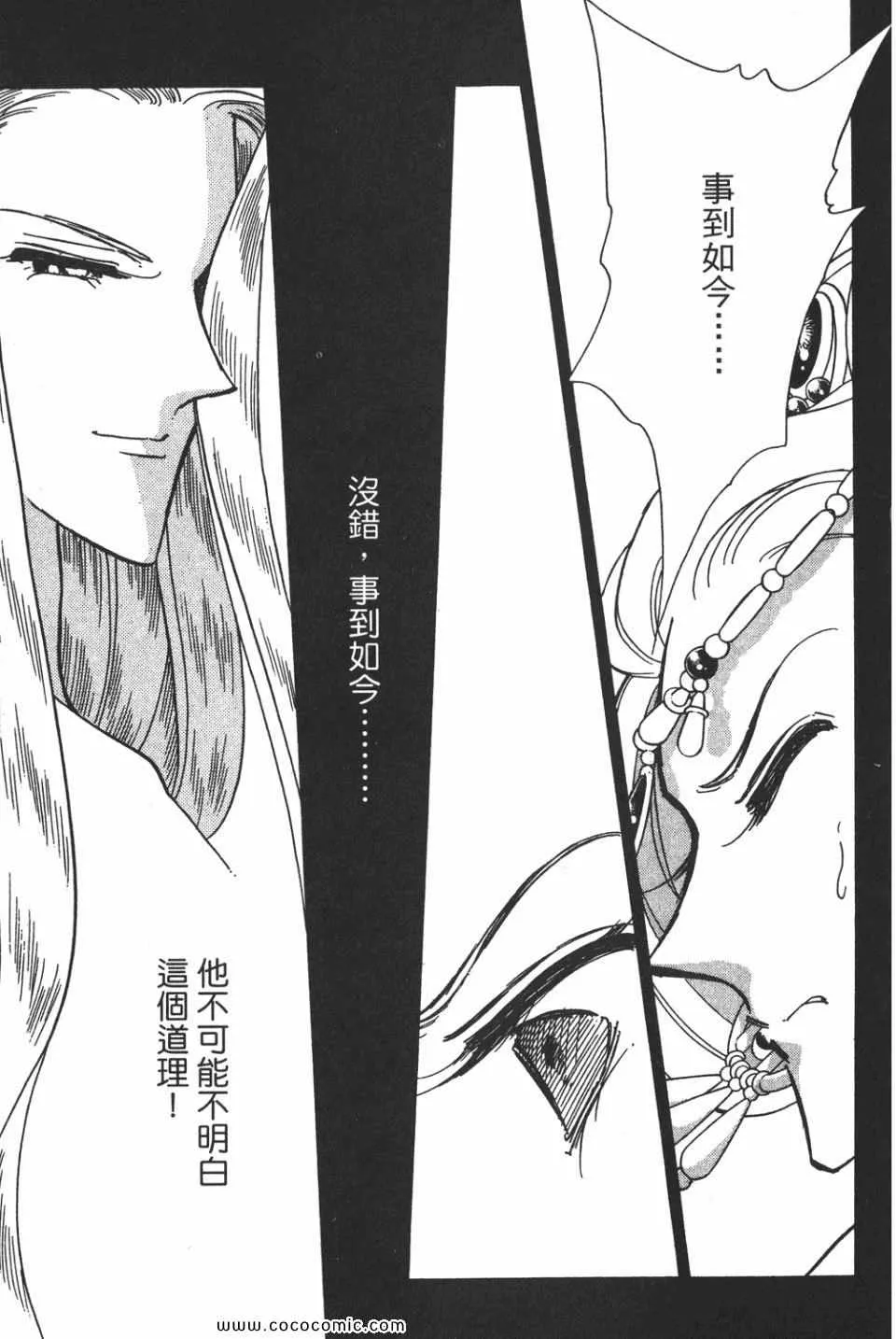 第56卷 第95页