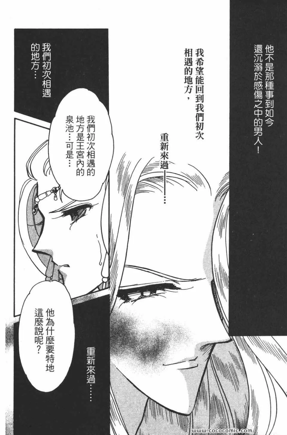 第56卷 第96页