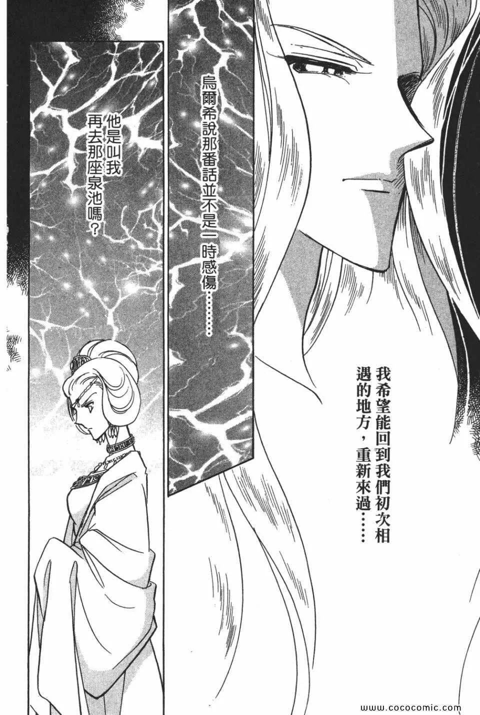 第56卷 第98页