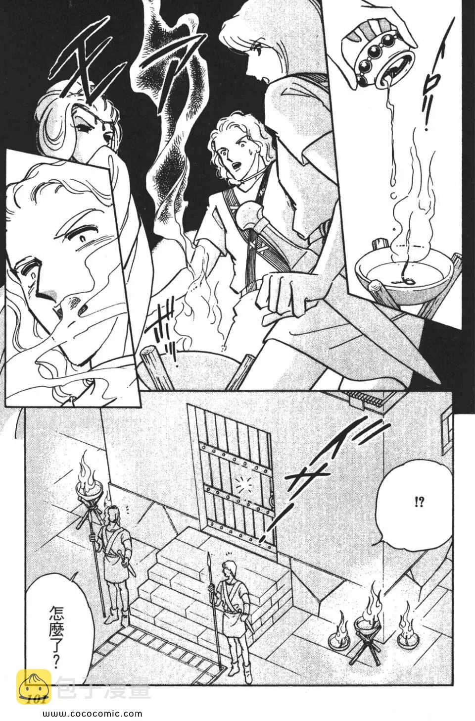 第56卷 第101页