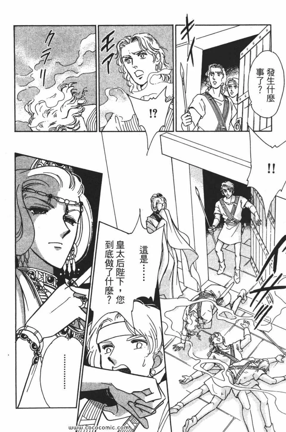第56卷 第102页