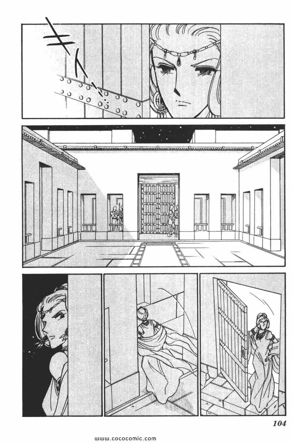 第56卷 第104页