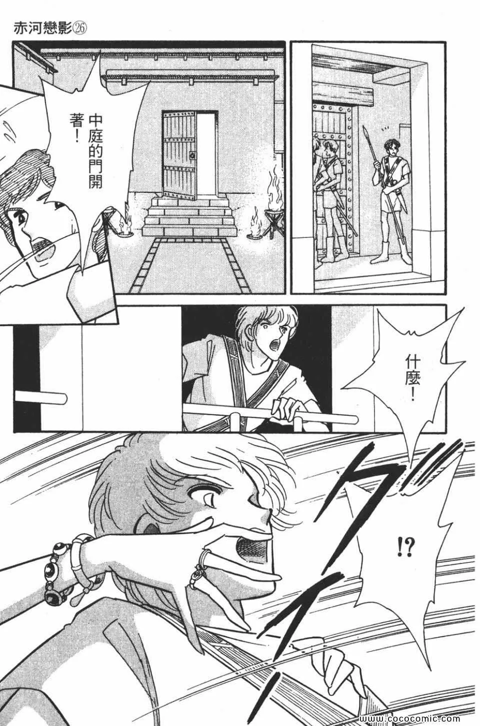 第56卷 第105页