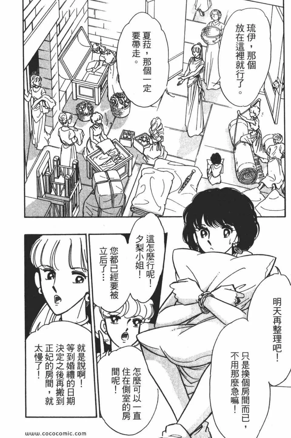 第56卷 第108页