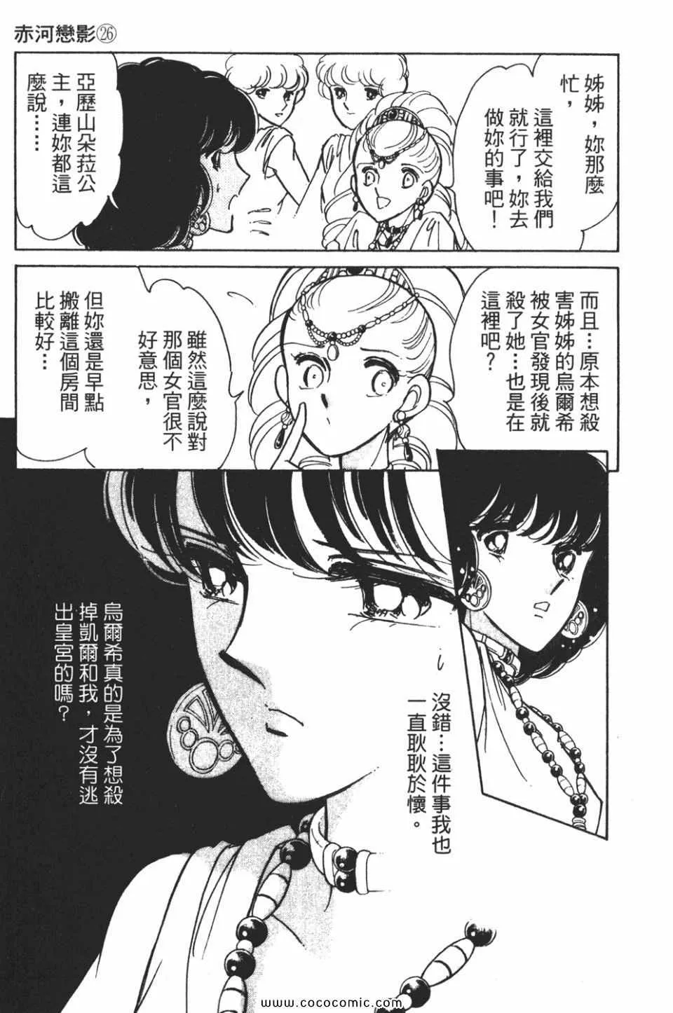第56卷 第109页