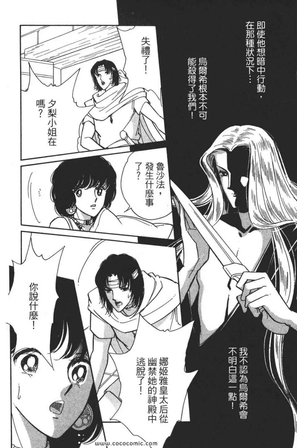 第56卷 第110页