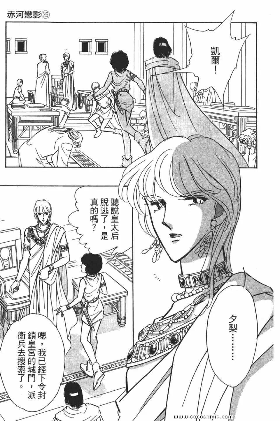 第56卷 第111页