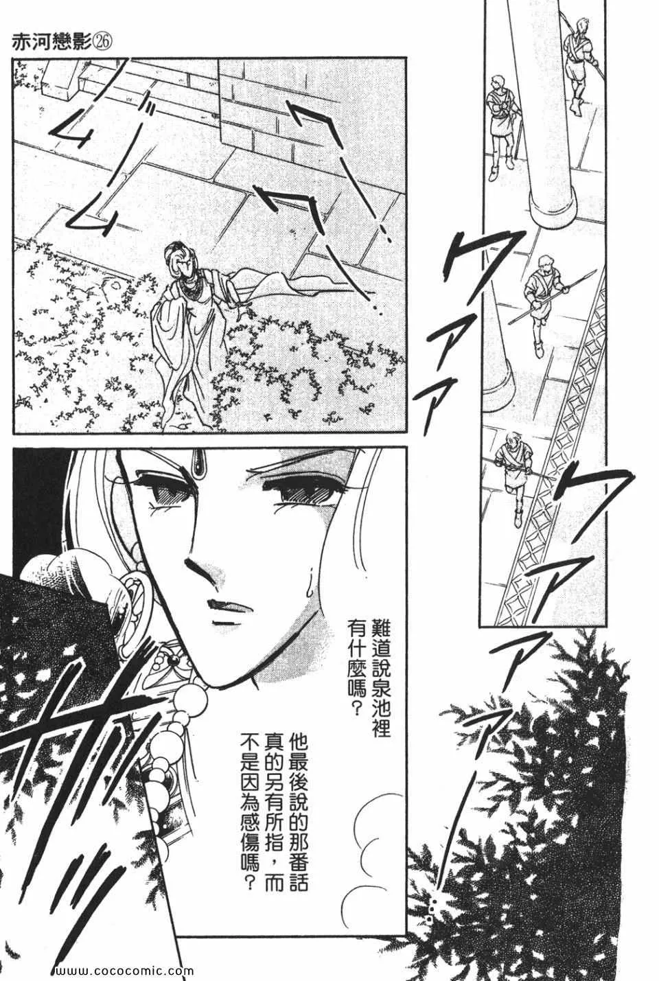 第56卷 第113页