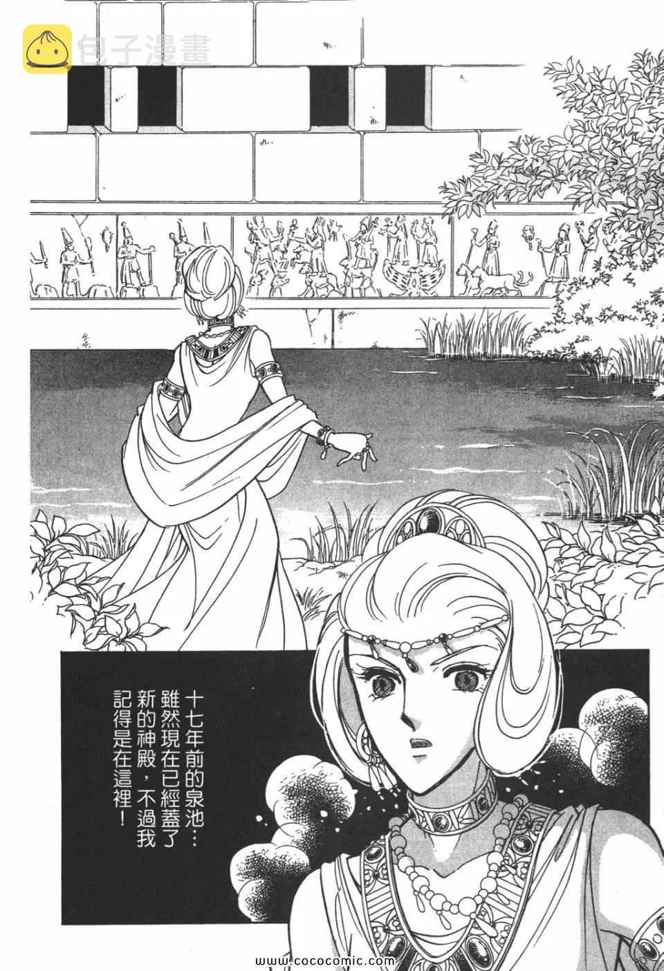 第56卷 第114页