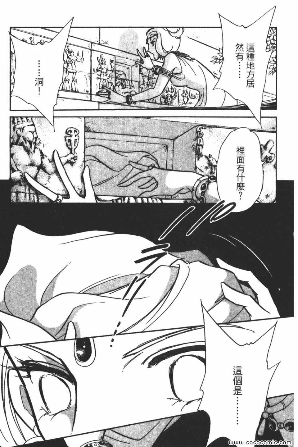 第56卷 第117页