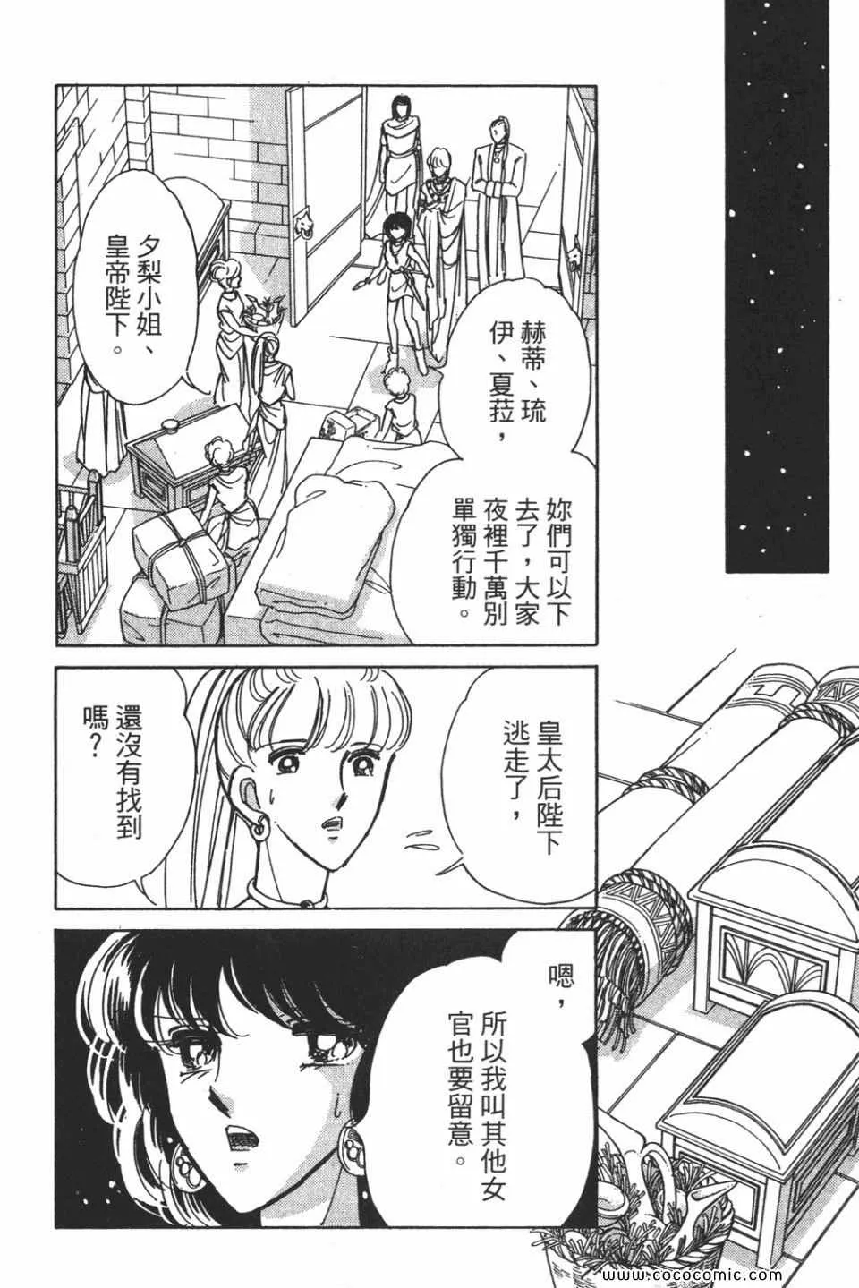 第56卷 第118页