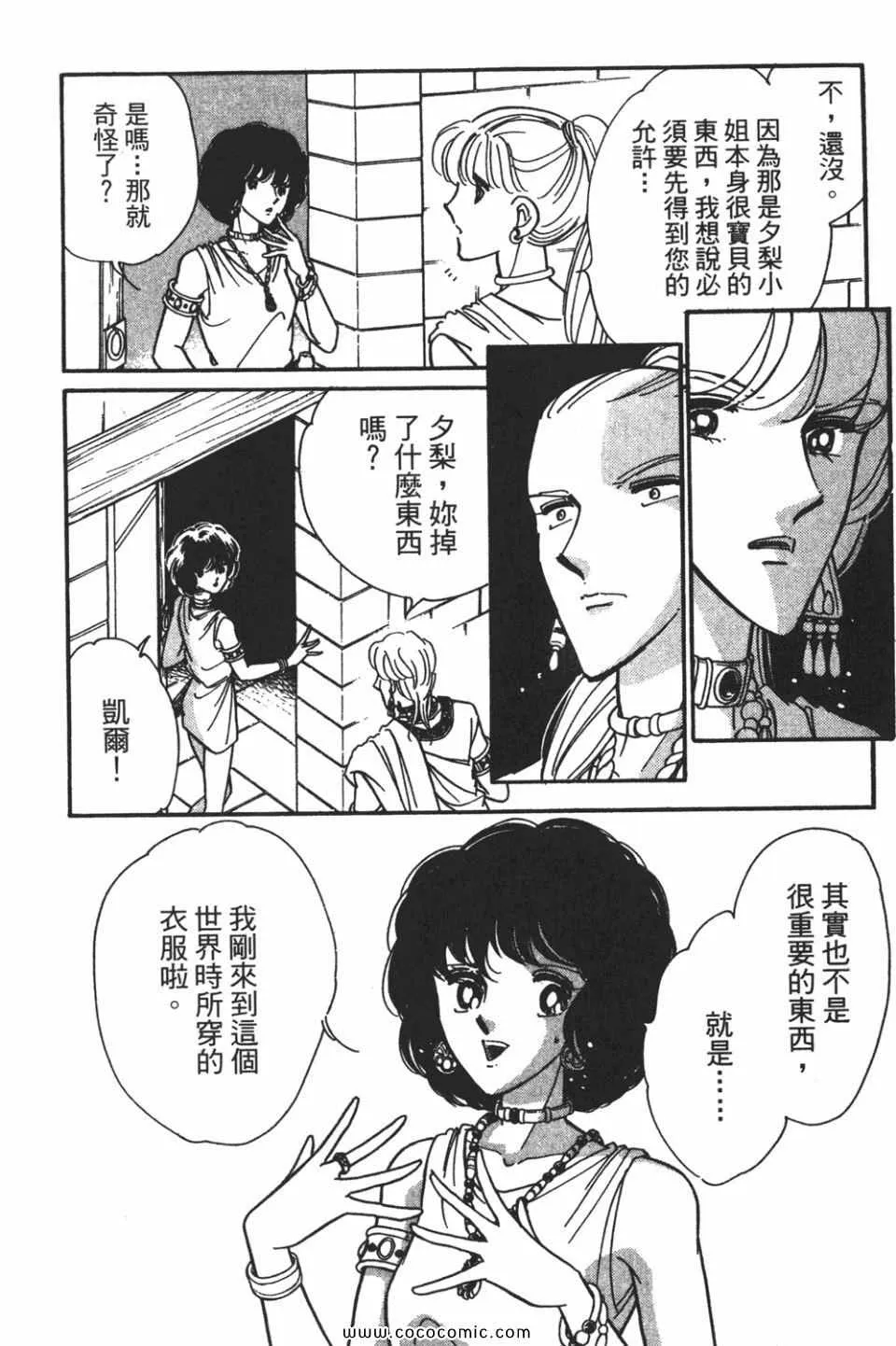 第56卷 第120页