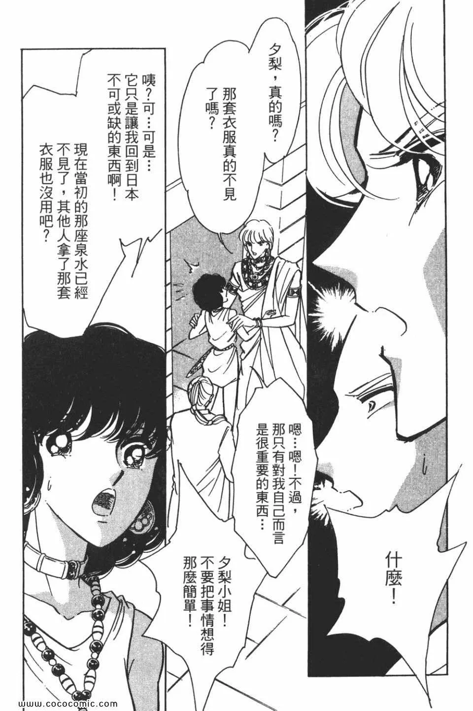 第56卷 第121页