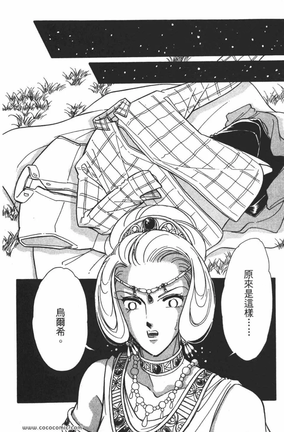 第56卷 第126页