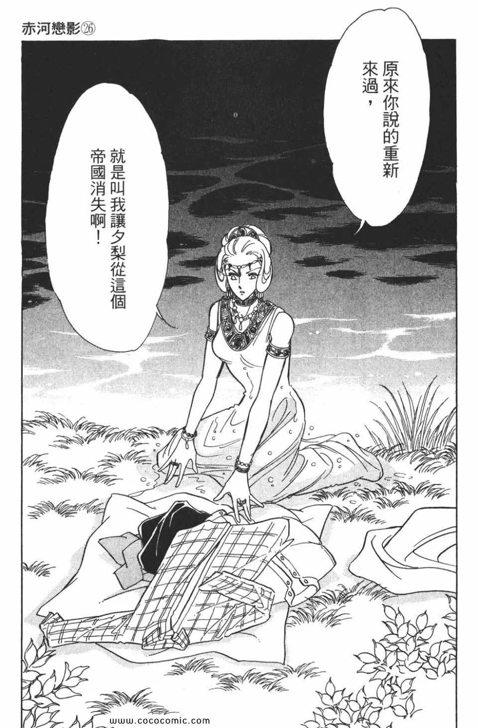 第56卷 第127页