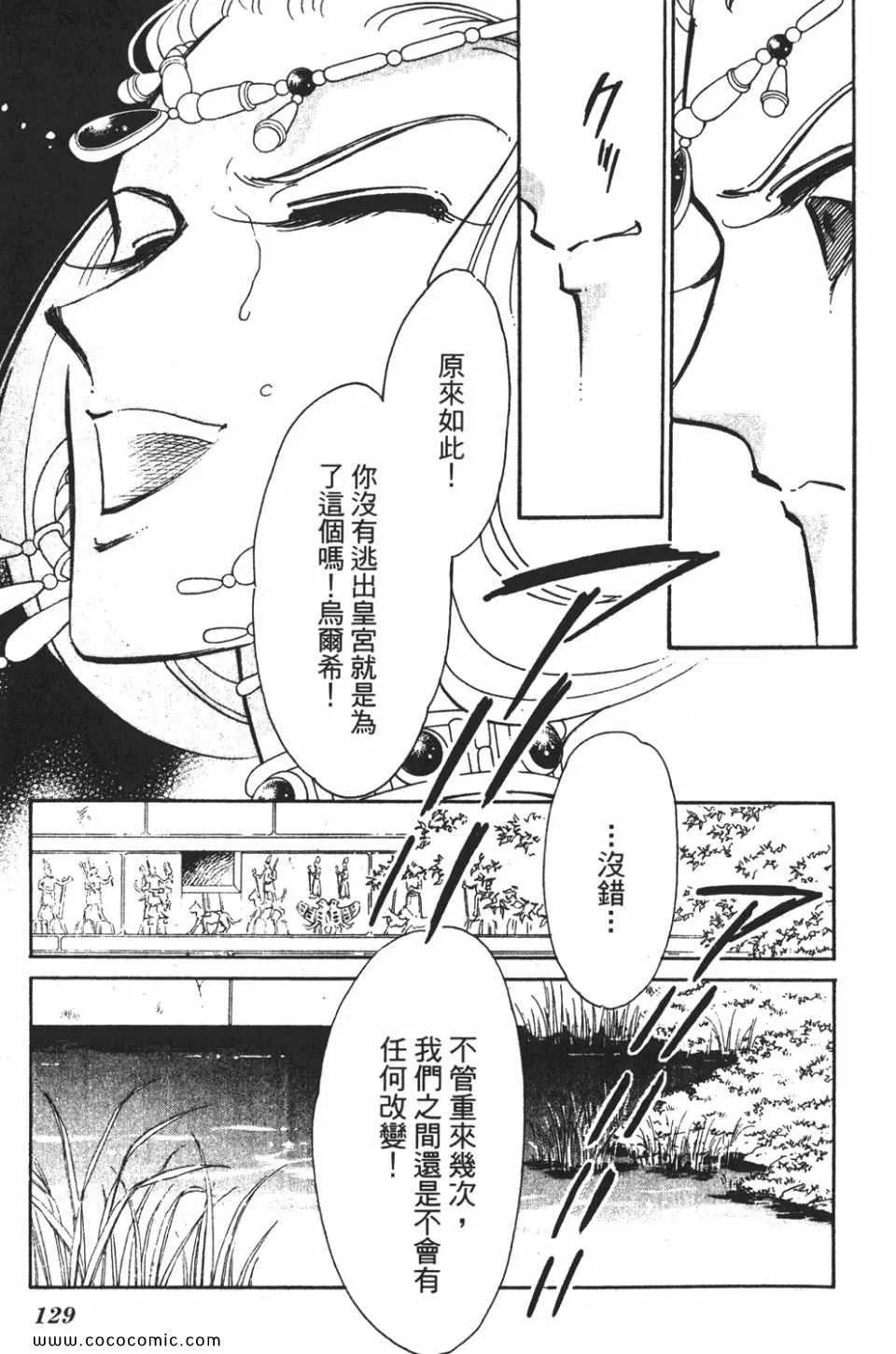 第56卷 第129页