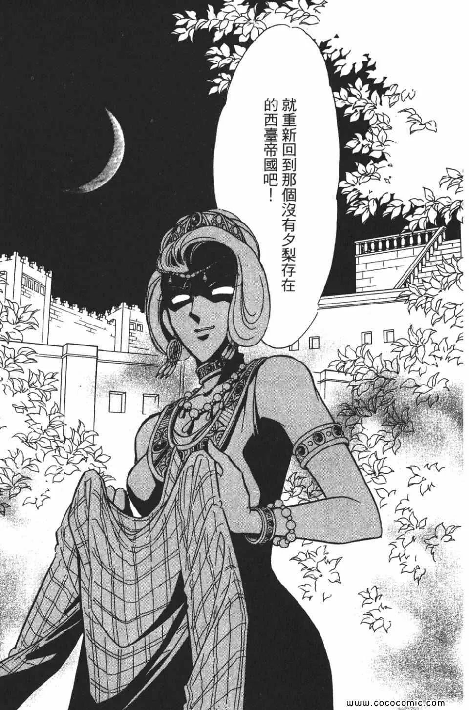 第56卷 第131页