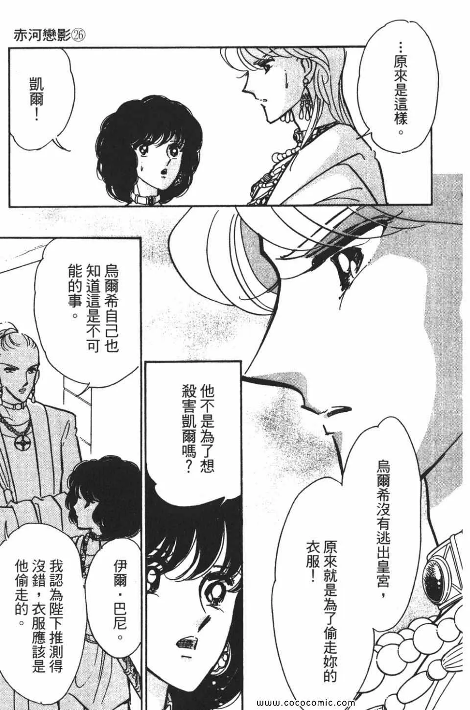 第56卷 第133页