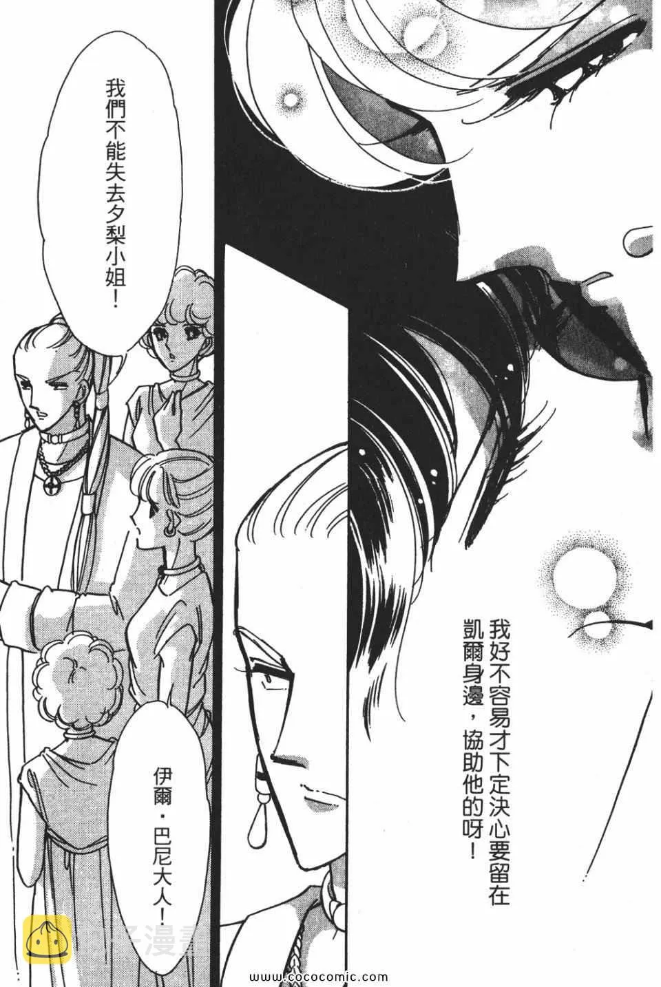 第56卷 第137页
