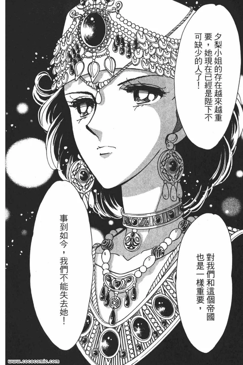 第56卷 第138页
