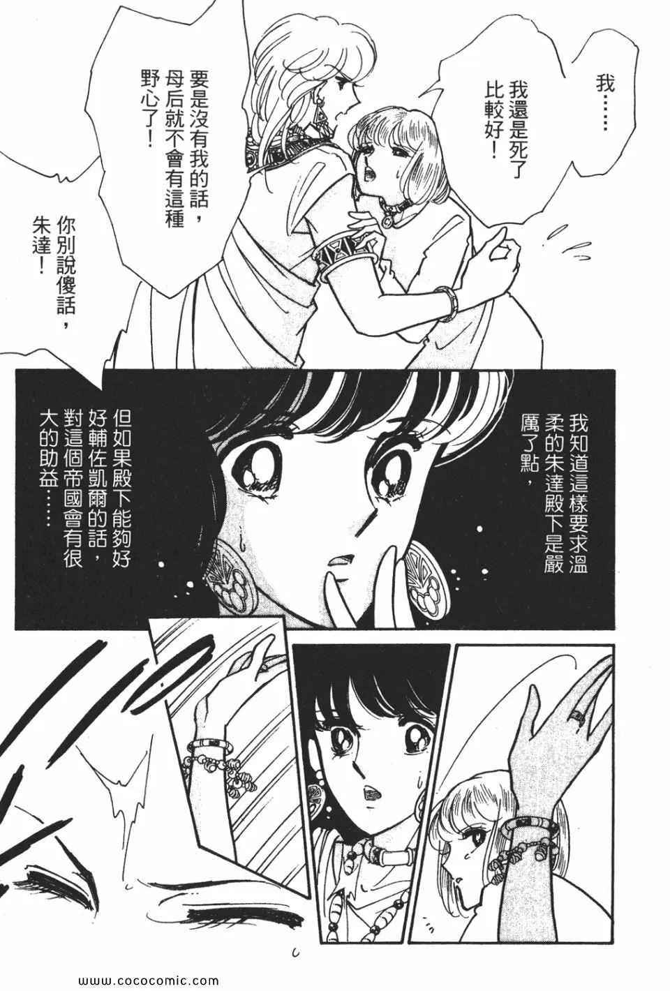 第56卷 第141页