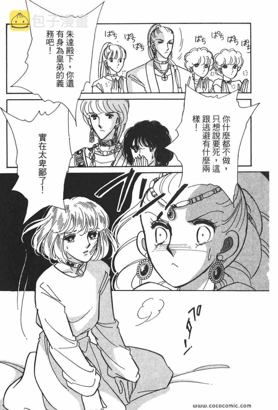 第56卷 第143页